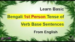 Learn English Tense In Bengali Version