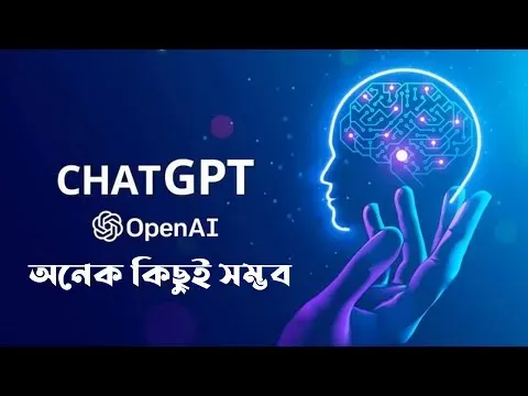 Get more Views on Youtube with Chatgpt AI Prompts YouTube channel growth