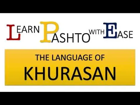 Learn PASHTO With EASE Lesson 1 Conversation