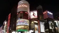 Beginners Japanese for 48 hours in Tokyo