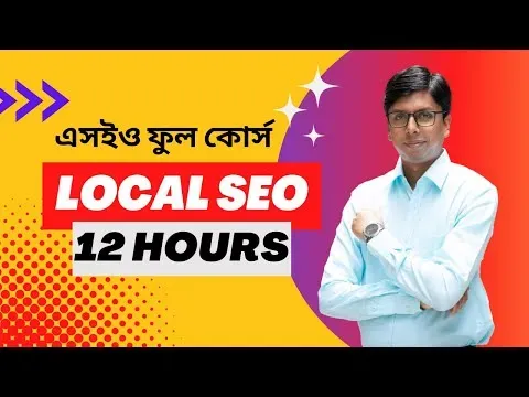 Local SEO Full Course Bangla Md Faruk Khan 12 Hours SEO